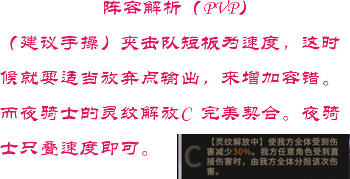 非匿名指令夹击队怎么配队?夹击队配队阵容玩法攻略 2022冬季潮牌新款推荐（非匿名指令夹击队怎么配队?夹击队配队阵容玩法攻略）