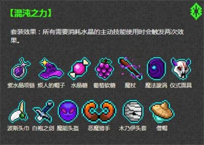 包含下面的道具哪种潮牌品牌比较好看？（霓虹深渊无限套装效果是什么?全套装效果一览表）