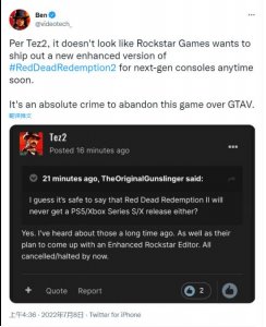 ” 玩家：因为GTA5而放弃《荒野大镖客2》绝对是一个犯罪  玩家最喜爱潮牌有哪些？（传《荒野大镖客2》次世代加强版被R星搁置）