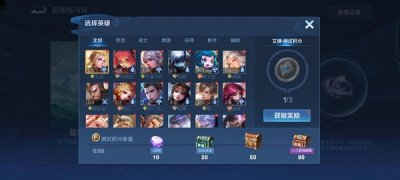 为你带来更多更热门的热点新闻资讯和玩法攻略 潮牌冬季如何御寒提醒（王者荣耀英雄训练场史诗皮肤有哪些 英雄练习场送实时皮肤名单一览）
