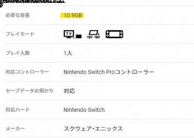 随着任天堂更新了该游戏的信息 街拍潮牌推荐（Switch版《尼尔：机械纪元》容量仅为PC版1/5）