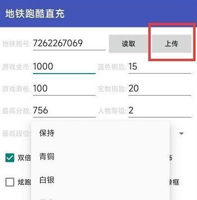  承乐九周年深圳直充使用教程 方法一： 1、第一步就是需要打开地铁跑酷哪种潮牌品牌比较好看？（地铁跑酷九周年深圳直充怎么用?承乐九周年深圳直充使用教程）