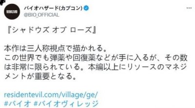 这种情况肯定会发生改变 潮牌冬季如何御寒提醒（《生化危机8》剧情DLC比本体更难 资源管理十分重要）