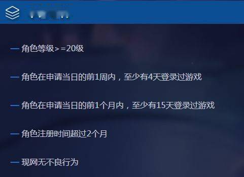 通常情况下在月初或者月底 潮牌冬季如何御寒提醒（王者荣耀体验服下次申请时间？王者荣耀体验服啥时候可以申请）