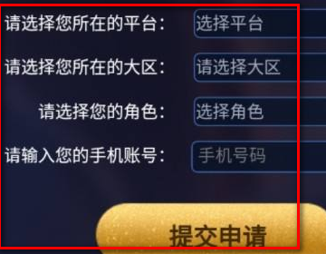 在游戏中主要的核心玩法就是进行排位上分！在游戏中 潮牌游戏互动（王者荣耀体验服申请微信？微信怎么申请王者荣耀体验服）