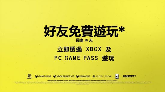 《彩虹六号：异种》“梦魇迷雾”预告 5月13日正式揭晓 潮牌冬季如何御寒提醒（《彩虹六号：异种》“梦魇迷雾”预告 5月13日正式揭晓）