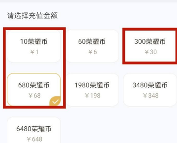 想必看过的都懂这个游戏有多火了 街拍潮牌推荐（990荣耀币怎么免费获得?王者荣耀手游990荣耀币怎么得）