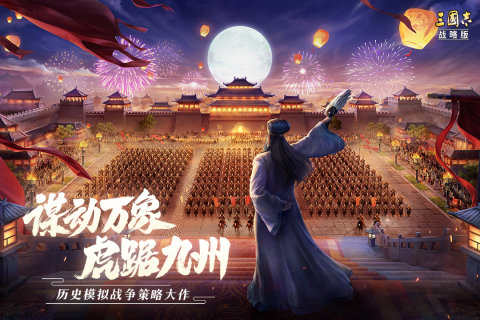 三国志战略版三周年礼包码,三国志战略版2022三周年激活码汇总哪种潮牌品牌比较好看？（三国志战略版三周年礼包码,三国志战略版2022三周年激活码汇总）