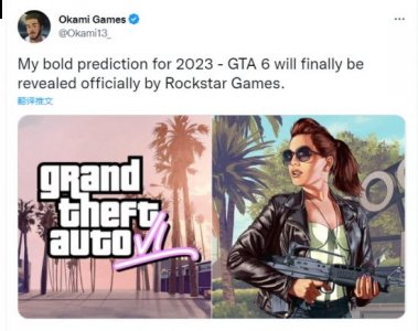 《GTA6》出现了大面积泄露 潮牌游戏互动（玩家希望R星明年正式公布《GTA6》）