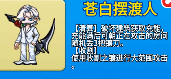 将五个农夫全部消灭就能够打开灵魂大门 2022冬季潮牌新款推荐（别惹农夫白色死神怎么解锁？别惹农夫白色死神获得方法）