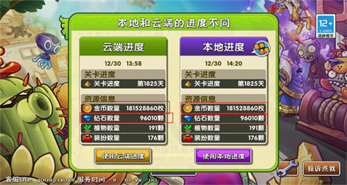 游戏之中你能够获取到原汁原味的游戏玩法内容 2022冬季潮牌新款推荐（植物大战僵尸2钻石怎么获得 植物大战僵尸2怎样才能获得钻石）