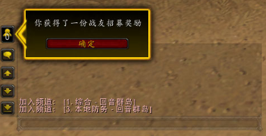 那就看过来这边瞧一瞧啦！ 战友招募如何一次性获得全部奖励 1、想要在第一时间拿齐所有战友招募奖励需要使用多个账号一共招募12个账号 街拍潮牌推荐（魔兽世界招募奖励一次拿完,战友招募如何一次性获得全部奖励）