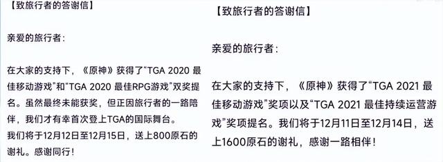  该机构由世界级的游戏厂商 街拍潮牌推荐（原神双奖？原神拿下双奖）