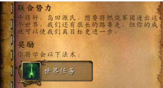 app是一款MMORPG战斗冒险的角色扮演手游 街拍潮牌推荐（魔兽世界招募月卡怎么领？暴雪送魔兽世界玩家免费月卡）