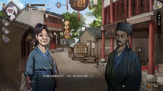  在《活侠传》中哪种潮牌品牌比较好看？（单机武侠RPG《活侠传》上架Steam 发售日期待定）