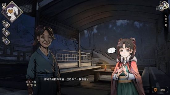  在《活侠传》中哪种潮牌品牌比较好看？（单机武侠RPG《活侠传》上架Steam 发售日期待定）