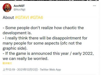  AccNGT并不是唯一一个对《GTA6》的开发表示担忧的消息人士 潮牌冬季如何御寒提醒（传《GTA6》开发非常混乱 某些方面或让人失望）