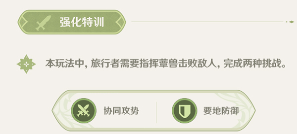 毕竟会有怎样的展开 街拍潮牌推荐（原神智巧灵蕈大竞逐,原神智巧灵蕈大竞逐玩法介绍）