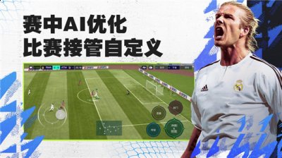 操纵部分球员的动作 2022冬季潮牌新款推荐（fifaonline4cdkey兑换码大全 fifa足球世界免费领取5000点券）