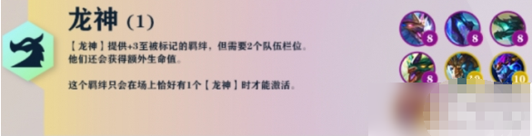 要根据随机到的效果去制定游戏策略 2022冬季潮牌新款推荐（云顶之弈历届羁绊,云顶之弈S7羁绊大全）