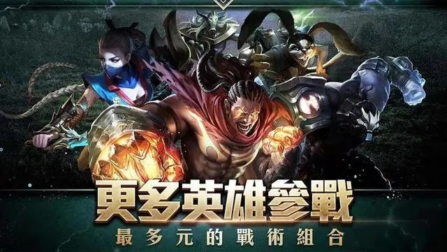 拿到这里就助大家游戏愉快啦~  潮牌游戏互动（arena of valor王者荣耀？王者荣耀国际服叫什么名字）