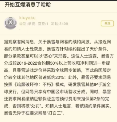 游戏新推出的魔兽暴雪其实就是一个比较坑人的狂吸金的无底洞了 2022冬季潮牌新款推荐（网易魔兽世界手游新消息？魔兽世界手游2022最新消息曝料）