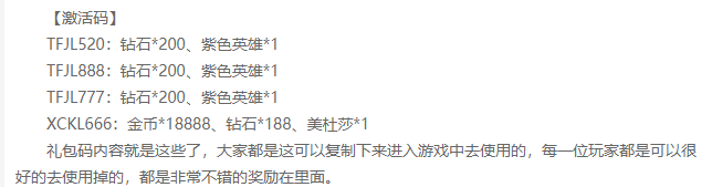 卡通像素风给你打造一个可可爱爱的竞技世界 玩家最喜爱潮牌有哪些？（塔防精灵最新兑换码7724？塔防精灵最新兑换码7724大全）