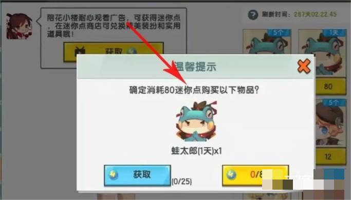 不知道屏幕前的各位是否清楚了呢？更多精彩资讯就在3366网 街拍潮牌推荐（0元领迷你皮肤？迷你世界怎么免费领皮肤）