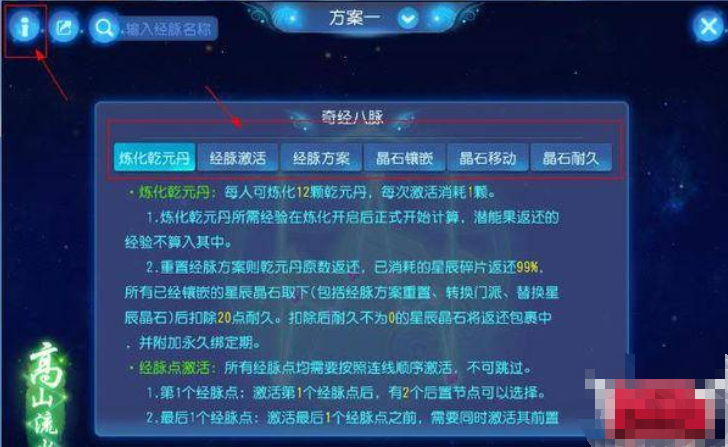 带大家一秒沉浸这个为我们精心打造的国风唯美世界！回收有种的回合赛制接踵而至 街拍潮牌推荐（梦幻西游切换经脉条件？梦幻西游第二套经脉切换详解）