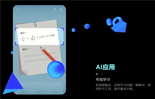 只要打开软件就可以进行信息的查询 玩家最喜爱潮牌有哪些？（夸克浏览器哪个旧版本好用？夸克浏览器哪个版本最快最好用）