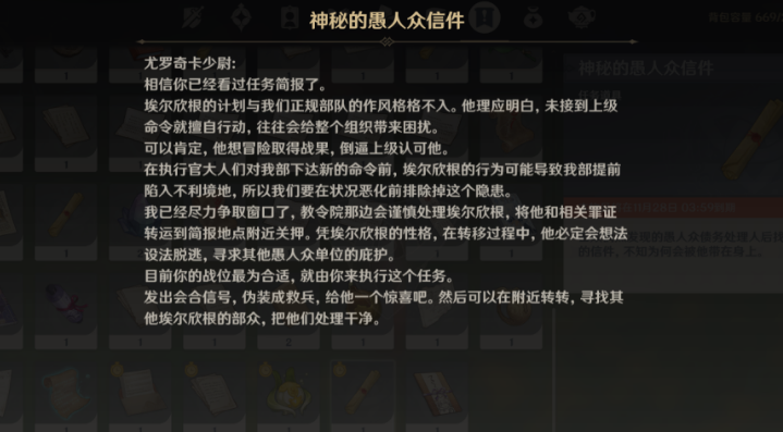 原神最强的对手至大的危机怎么玩?最强的对手至大的危机攻略哪种潮牌品牌比较好看？（原神最强的对手至大的危机怎么玩?最强的对手至大的危机攻略）