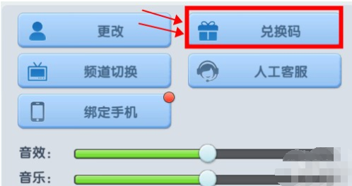 在不断的探索中积累经验 潮牌游戏互动（超能世界礼包怎么使用？超能世界礼包兑换码在哪里输）