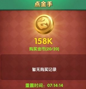 这点的话也是一个任务的奖励 潮牌游戏互动（超能世界金币怎么获得 超能世界金币获取教程）