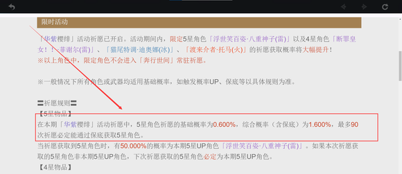 我们下期再见！ 哪种潮牌品牌比较好看？（原神四十抽出金可能嘛？原神四十抽出金概率）