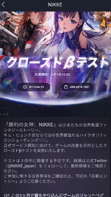  小编： 潮牌网 NIKKE胜利女神玩哪个服比较好？NIKKE胜利女神游戏服务器推荐 街拍潮牌推荐（NIKKE胜利女神玩哪个服比较好？NIKKE胜利女神游戏服务器推荐）