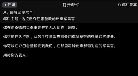 为你带来更多更热门的热点新闻资讯和玩法攻略 潮牌游戏互动（WLK80级牌子兑换装备一览 魔兽世界怀旧服wlk80级牌子兑换装备一览）