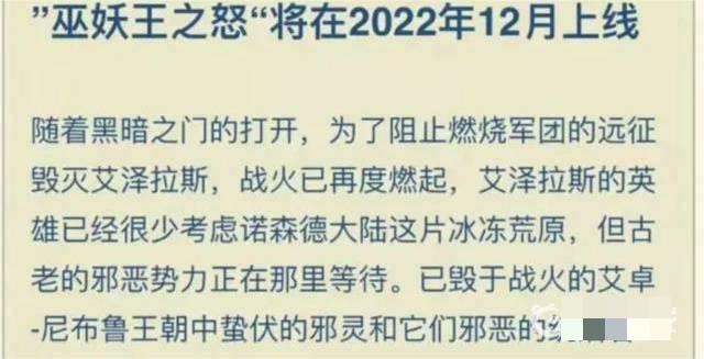 各种陷阱一不小心就会陷进去！但是不要担心哪种潮牌品牌比较好看？（魔兽世界怀旧服80级什么时候开？魔兽世界怀旧服80级）