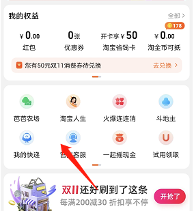 根据今年新的价保规则哪种潮牌品牌比较好看？（2022淘宝双十一保价是什么意思？2022淘宝双11保价退差价规则）