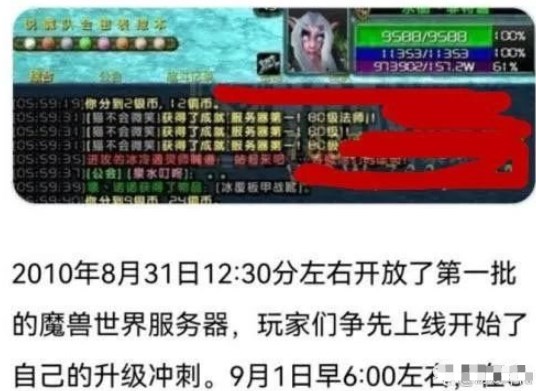 这一波就能让你领先二十几万经验 潮牌冬季如何御寒提醒（魔兽世界wlk70升80怎么刷最快？wlk70升80打战场）