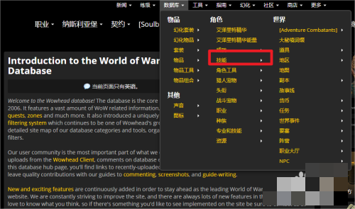 玩家想怎么样闯关就可以怎么样进行闯关！在游戏中大家还可以随时查询各个职业的技能数据 潮牌游戏互动（魔兽世界9.0数据库？魔兽世界9.0怎么查询技能数据）