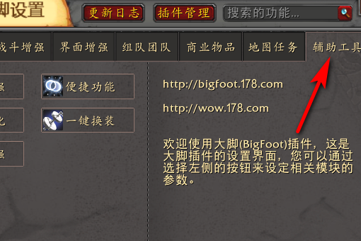 对于不同的职业大家覅可以设置上他们的专属颜色以便于区分 街拍潮牌推荐（魔兽世界TBC聊天框显示职业颜色如何设置？TBC聊天框显示职业颜色）