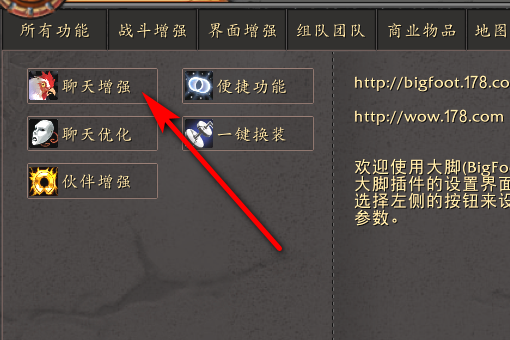 对于不同的职业大家覅可以设置上他们的专属颜色以便于区分 街拍潮牌推荐（魔兽世界TBC聊天框显示职业颜色如何设置？TBC聊天框显示职业颜色）