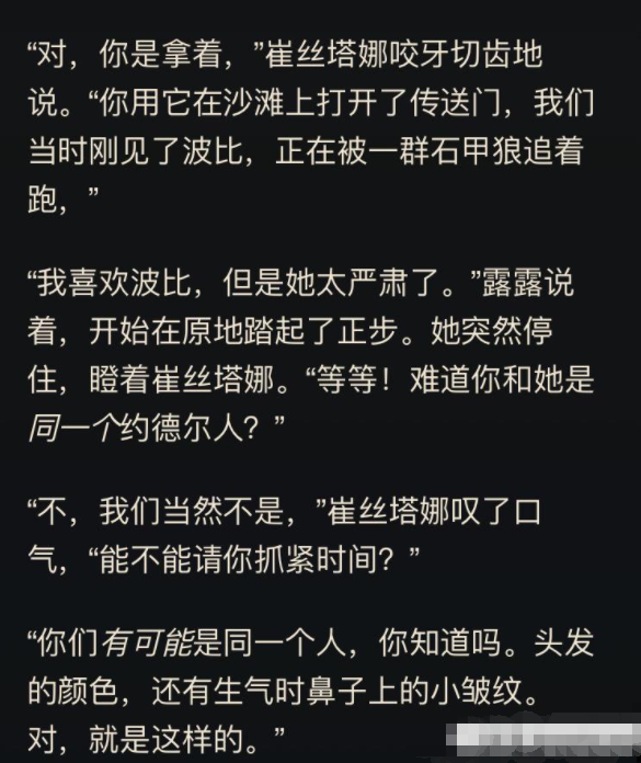 玩家更是要时刻注意更加厉害的高手会盯上你！因为游戏本事国外的竞技手游 玩家最喜爱潮牌有哪些？（英雄联盟为什么万物皆可波比？万物皆可波比什么梗）