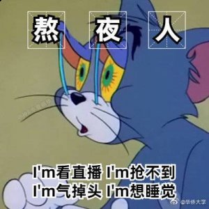 本次分享叫这里了哟~下期见！  玩家最喜爱潮牌有哪些？（熬夜的梗有哪些？熬夜休息是什么梗）