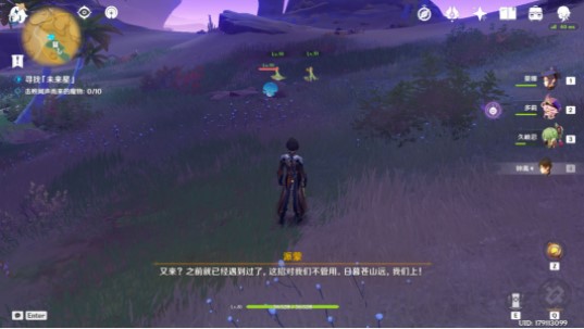 才能找到未来星 玩家最喜爱潮牌有哪些？（原神寻星之旅第五天怎么过？原神寻星之旅第五天通关攻略）