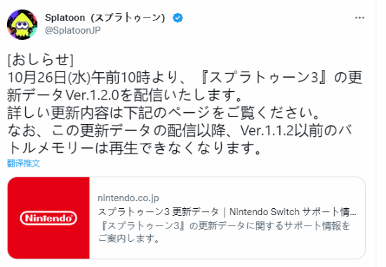 喷射战士3明日更新 选择继续游玩也将可以取消匹配 玩家最喜爱潮牌有哪些？（喷射战士3明日更新 选择继续游玩也将可以取消匹配）