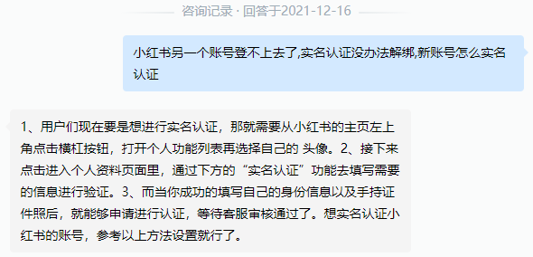 你能够轻松地关注自己喜欢的用户了解他们的最新视频内容 玩家最喜爱潮牌有哪些？（小红书实名认证没办法解绑 新账号怎么实名认证）