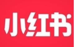 小红书为什么不能换绑手机号？小红书为什么不能换绑手机号的原因 玩家最喜爱潮牌有哪些？（小红书为什么不能换绑手机号？小红书为什么不能换绑手机号的原因）