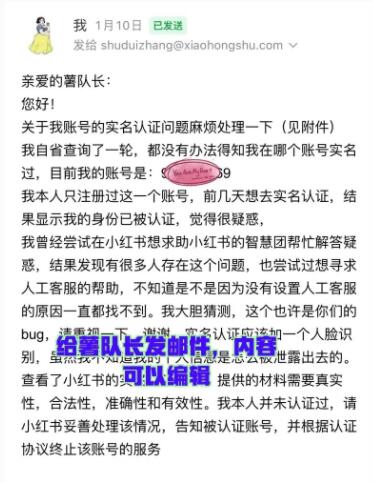 如那个账号的手机号不是你的或者已经没有在使用了是登陆不上的哦 2022冬季潮牌新款推荐（小红书个人认证时显示被认证怎么办？小红书个人认证时显示被认证的方法）