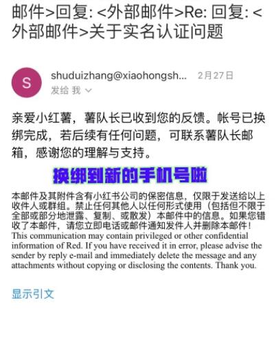 如那个账号的手机号不是你的或者已经没有在使用了是登陆不上的哦 2022冬季潮牌新款推荐（小红书个人认证时显示被认证怎么办？小红书个人认证时显示被认证的方法）